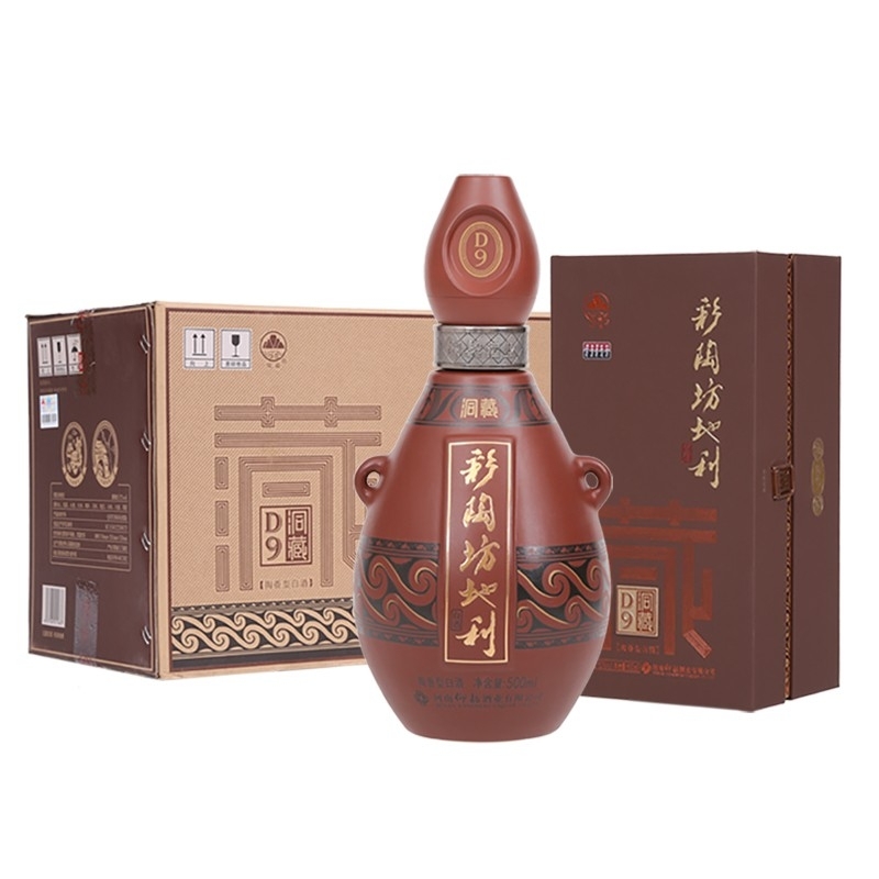 仰韶 地利洞藏(D9) 52度白酒 500ml 单瓶装
