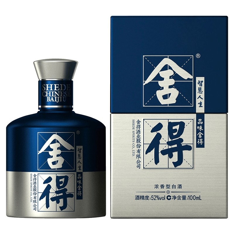 舍得艺术舍得小米兰52度浓香型白酒100ml