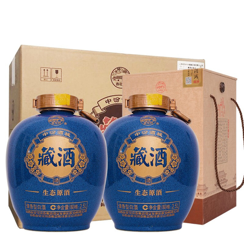 汾酒集团2018年生态原酒口感清香型53度白酒2500ml坛装