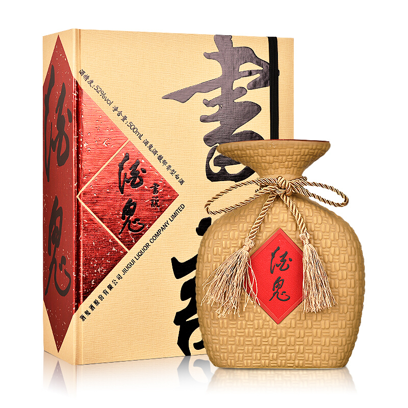 湖南酒鬼酒书说洞藏酒52&deg;度馥郁香型500ml单瓶装