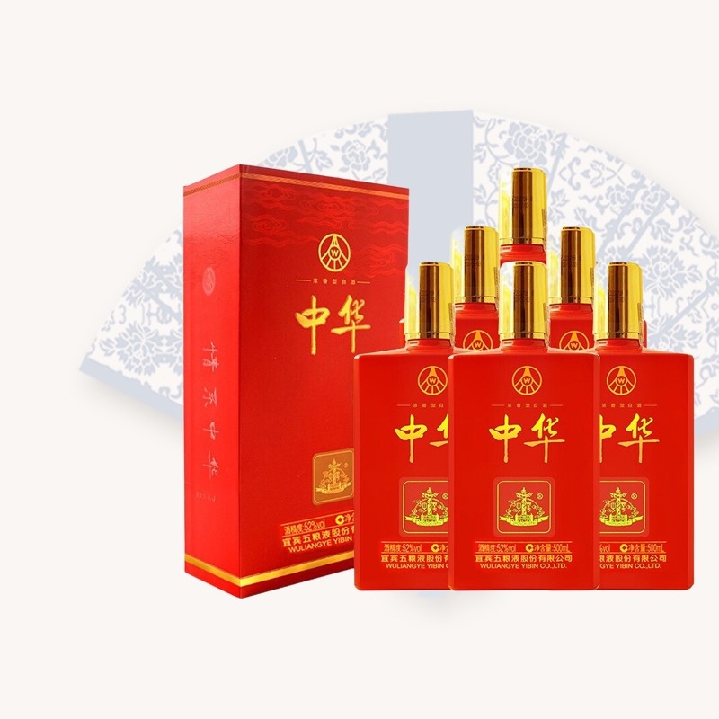 五粮液中华酒52&deg;度浓香型白酒500ml*2礼盒装