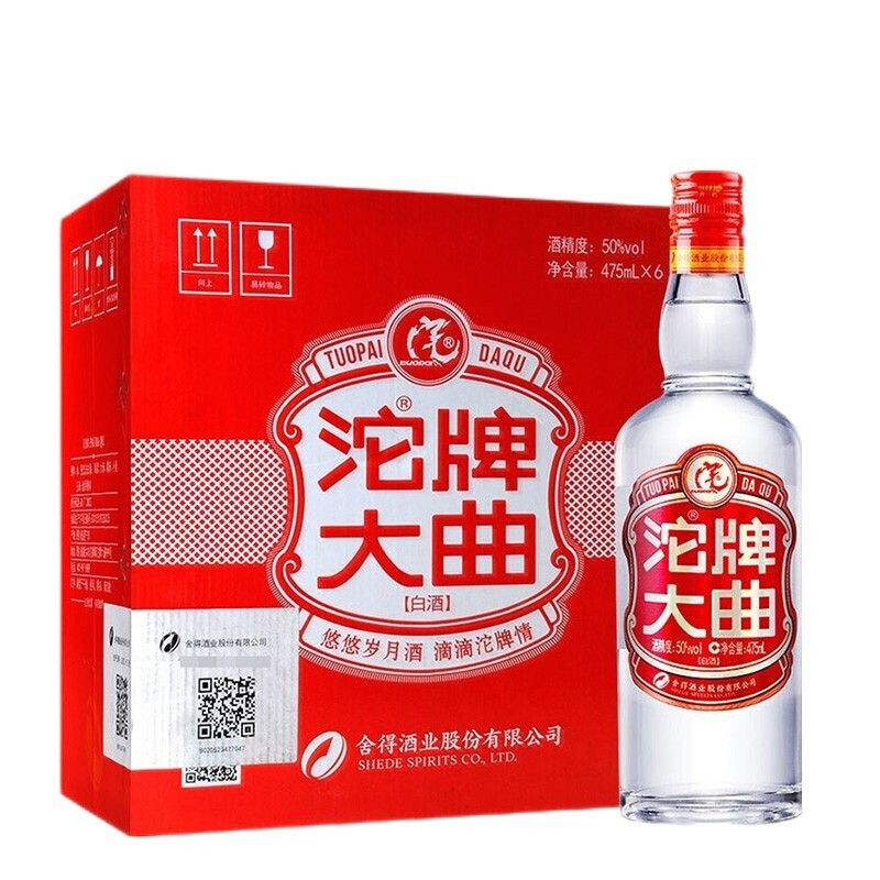 四川沱牌舍得集团沱牌大曲光瓶口感浓香型50度白酒475ml单瓶装