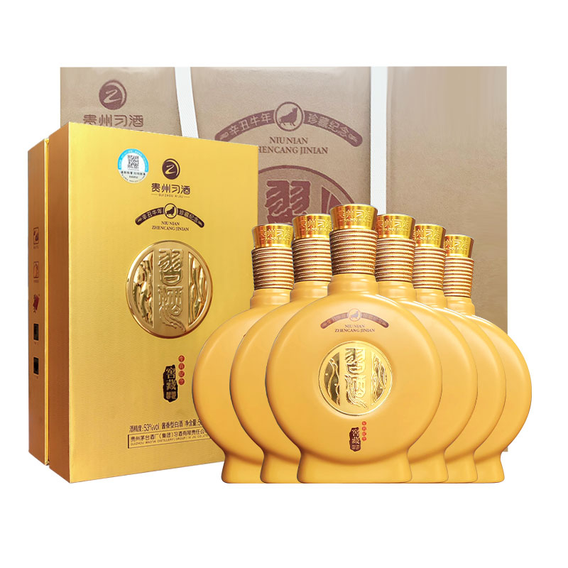 贵州习酒窖藏牛年生肖纪念酒53度酱香型500ml单瓶装