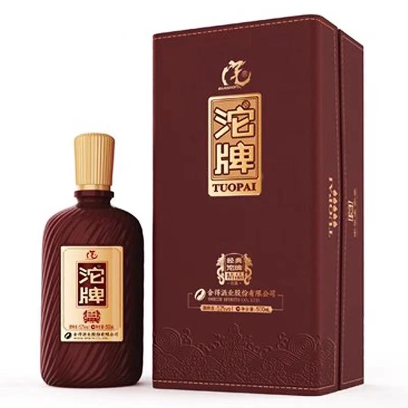 四川沱牌舍得集团经典沱牌精品口感浓香型52度白酒500ml单瓶装