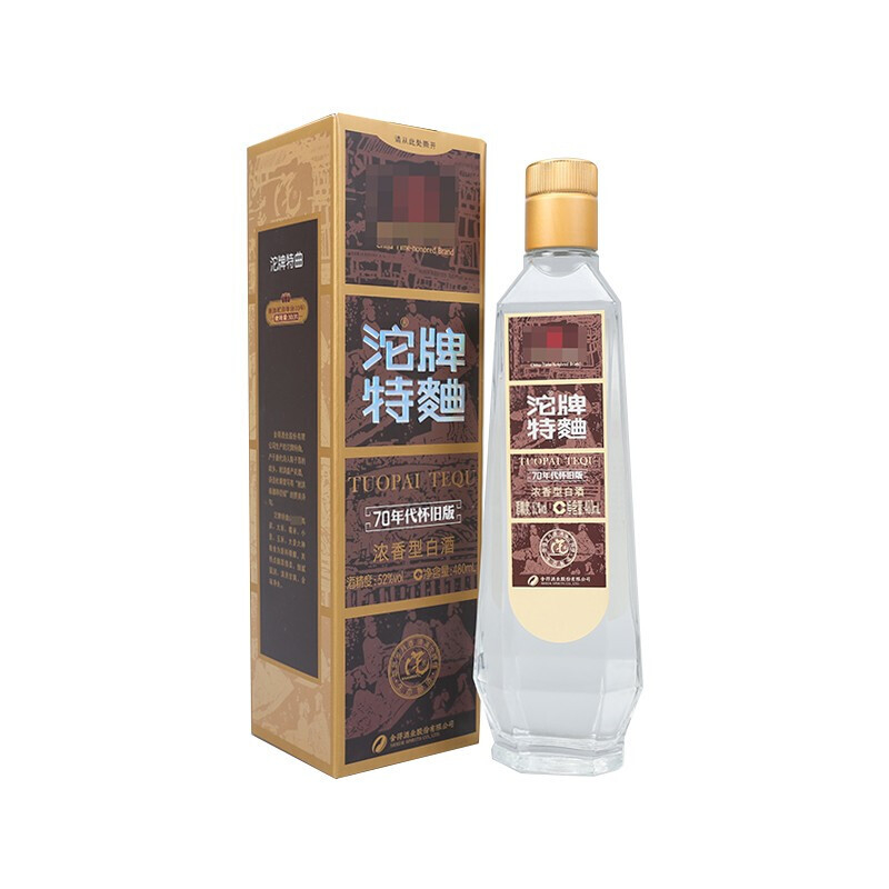 沱牌特曲70年代怀旧版52度浓香型白酒480ml单瓶装