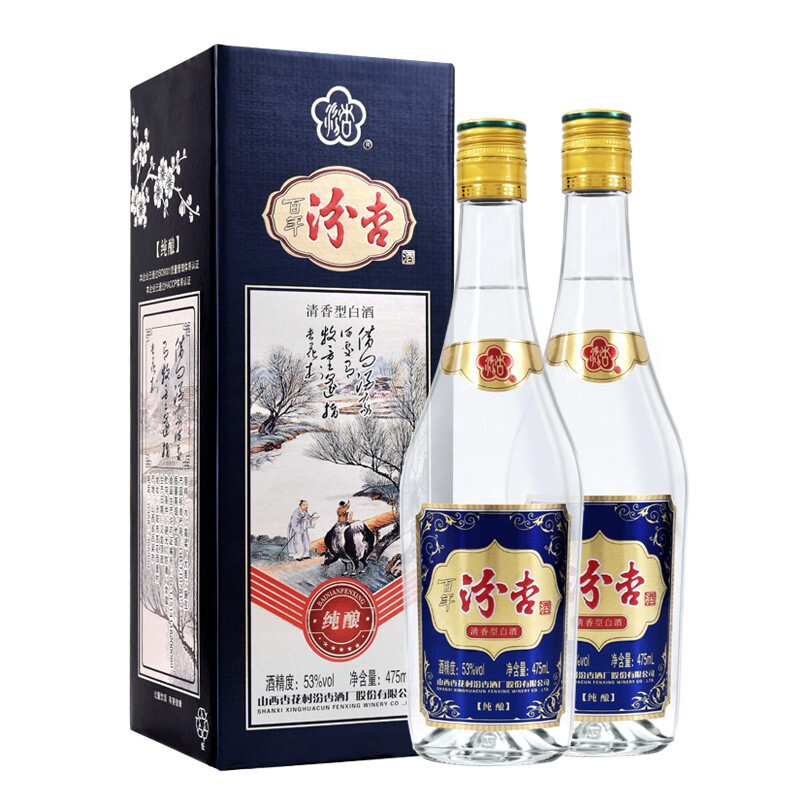 山西杏花村汾酒百年汾杏酒纯酿53度清香型475ml单瓶装