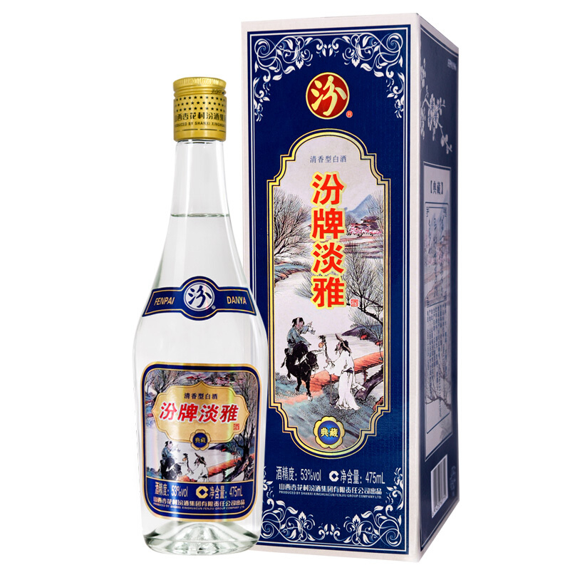 山西杏花村汾酒汾牌淡雅典藏53度清香型475ml单瓶装