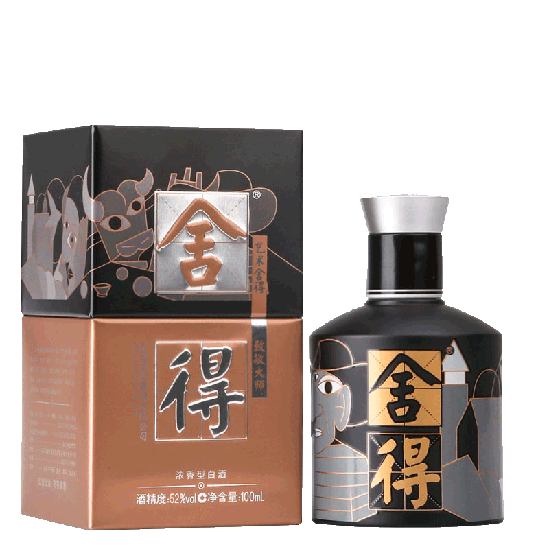 沱牌舍得小酒极简炫酷黑52度浓香型白酒100ml单瓶装