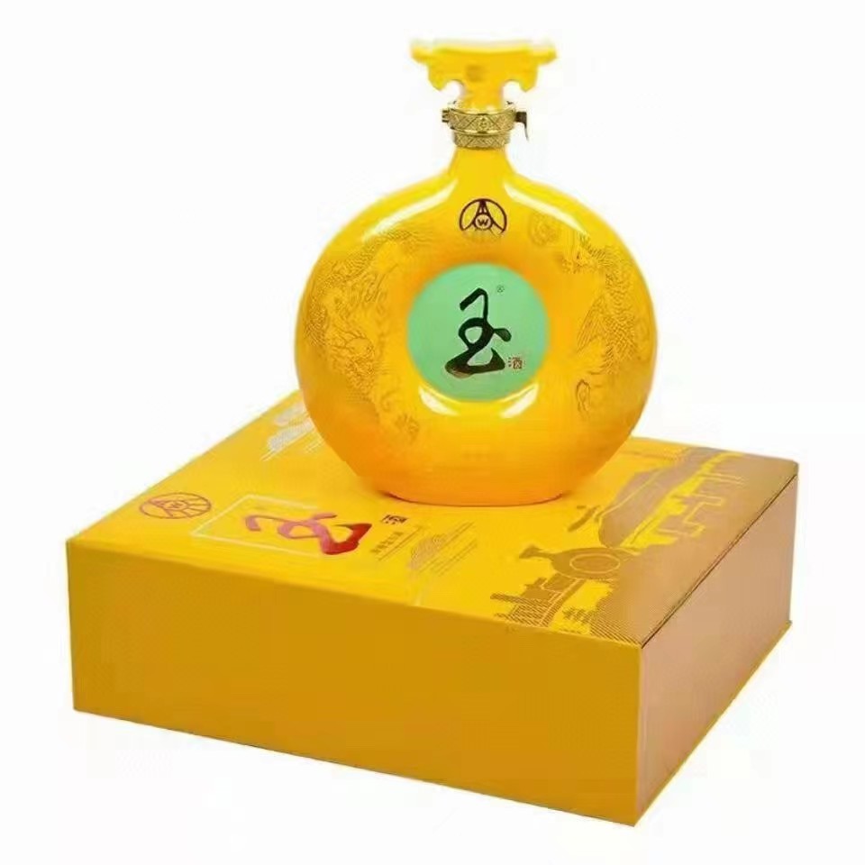 五粮液玉酒帝王黄