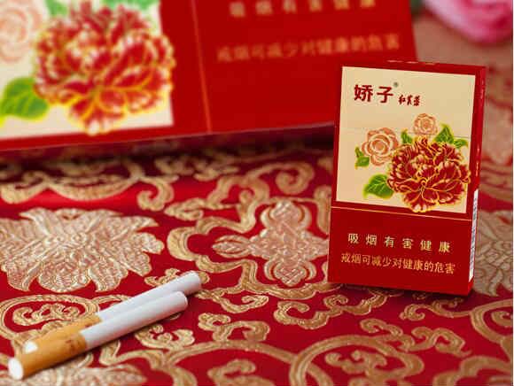 娇子(红芙蓉) 外观图