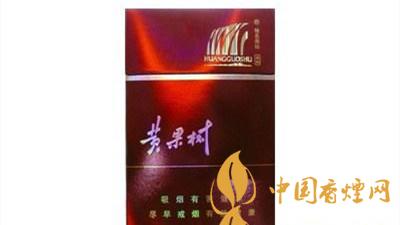 黄果树硬红色经典这款停产烟的魅力所在？黄果树硬红色经典多少钱？