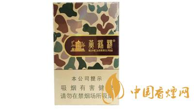 黄鹤楼大彩价格多少钱一包 黄鹤楼香烟价格表图大彩