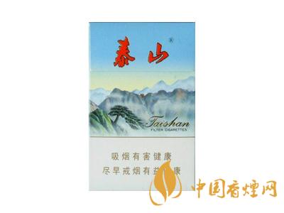 2020泰山新品多少钱一盒?2020泰山新品价格表和图片