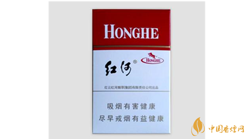 2020年红河系列最新包装好看香烟推荐