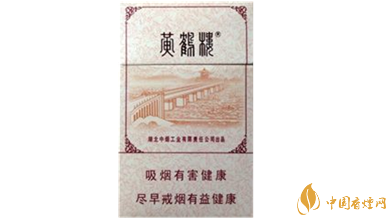 2025黄鹤楼香烟种类及价格大全