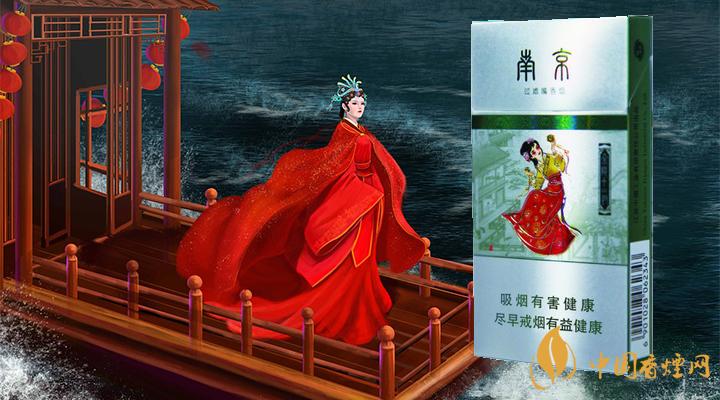 2025金陵十二钗多少钱一包 2025南京金陵十二钗香烟价格表图
