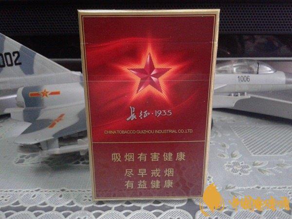 黄果树香烟最新价格表图 黄果树(长征系列)香烟多少钱