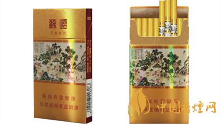 苏烟细支系列价格表和图片最完整2025