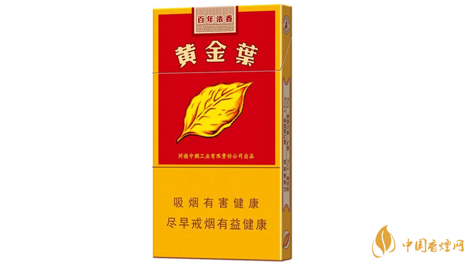 黄金叶细支图片价格2025 黄金叶细支零售最新价格2025