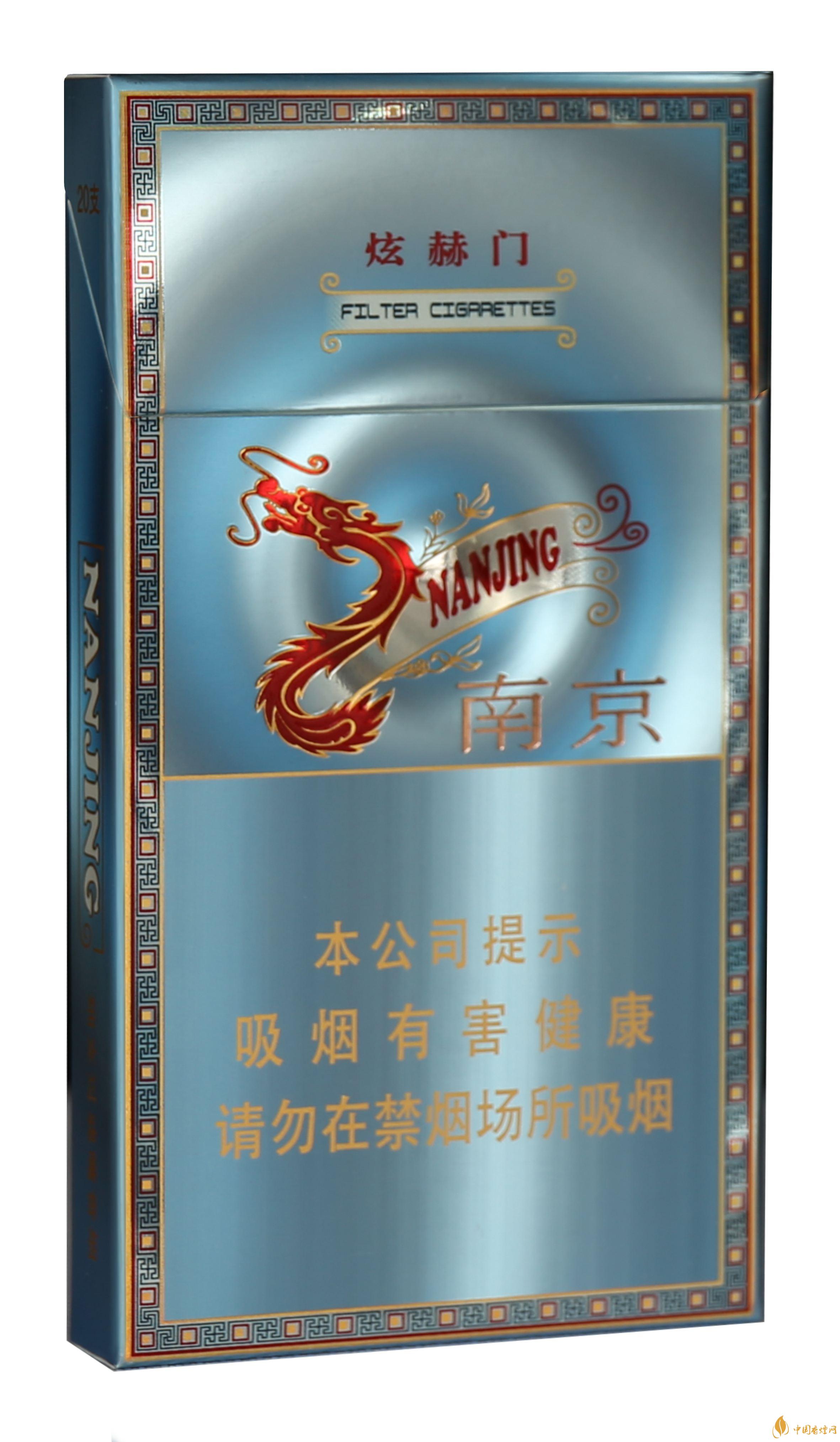 2020门香烟真假鉴别最新技巧