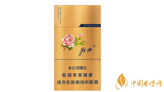 牡丹香烟好抽吗?2020年好抽的牡丹香烟排行