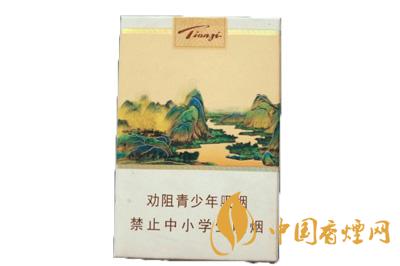 天子千里江山细支的价格是多少  天子千里江山细支价格查询
