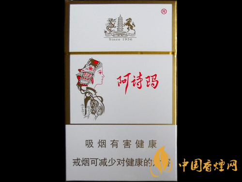 阿诗玛香烟价格表图 阿诗玛香烟最新价格2025