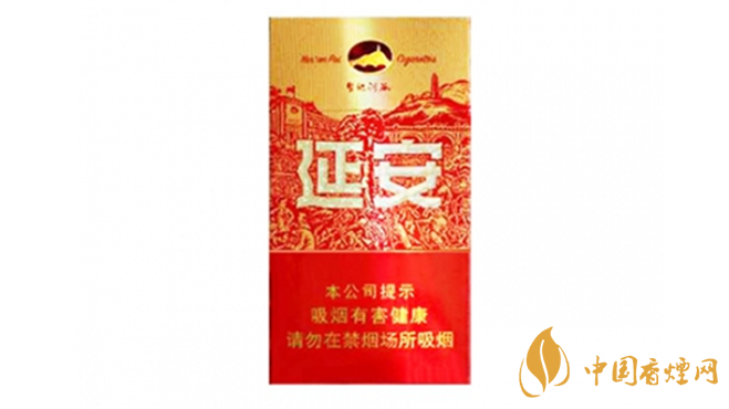 延安圣地河谷价格贵吗 圣地河谷香烟价格2025