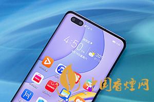 华为mate40和p40pro哪个好?买哪款更划算?