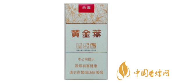 2025黄金叶天叶细支多少钱一包及图片