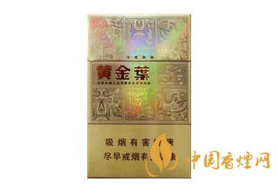 2020年黄金叶大禹治水价格表和图片