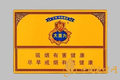 2020年云烟9+1大重九香烟价格 云烟9+1大重九图片