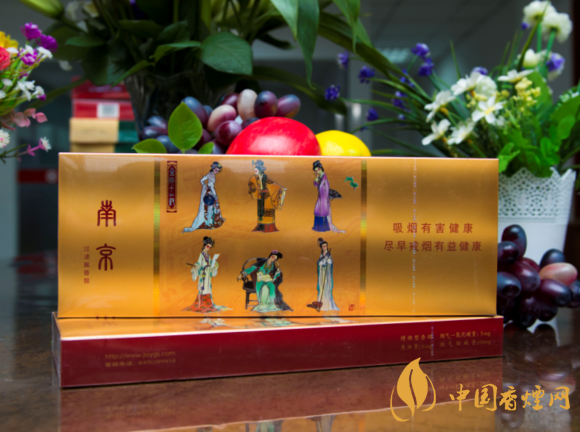 2020年南京金陵十二钗烤烟价格 南京金陵十二钗烤烟点评