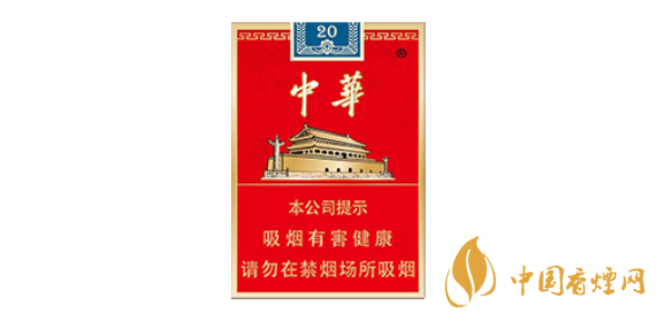 中华金短支2020价格及图片 中华金短支多少钱一包