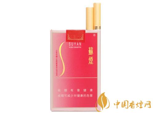 苏烟价格表和图片2025 苏烟价格多少钱一包