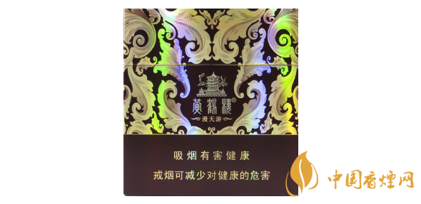 黄鹤楼硬宽漫天游价格2025 黄鹤楼硬宽漫天游爆珠多少钱