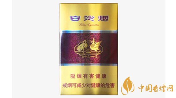 白沙硬紫瑞怎么样?白沙硬紫瑞好不好抽2020