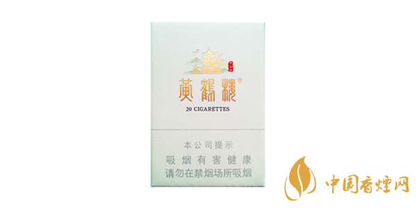 黄鹤楼峡谷柔情价格是多少 黄鹤楼峡谷柔情香烟价格表图2020