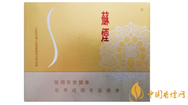 苏烟铂晶香烟多少钱一盒价格?苏烟铂晶香烟价格查询一览