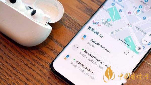华为freebudspro查找耳机方法 华为freebudspro有定位功能吗