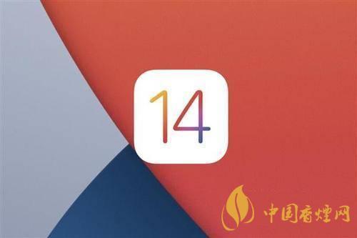 ios14.4什么时候更新 ios14.4测试版怎么样