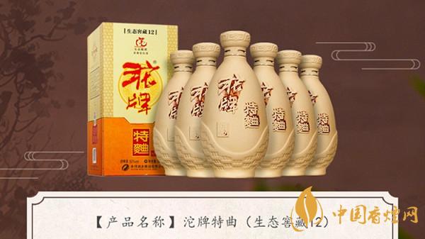 沱牌特曲生态窖藏12多少钱 沱牌特曲生态窖藏12价格大全