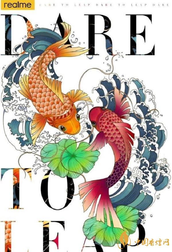realme锦鲤搭载什么处理器-处理器性能好吗