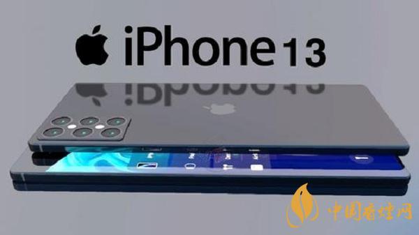 iPhone13系列屏幕材质最新分析-苹果13系列屏幕供应商揭秘