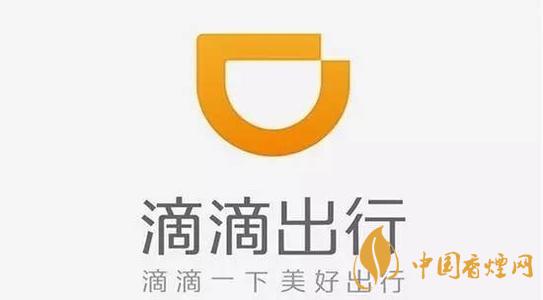 滴滴计划赴港IPO 滴滴上市最新消息新闻