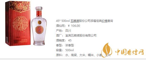 五粮液系列酒价格表大全 五粮液系列酒有哪些品种