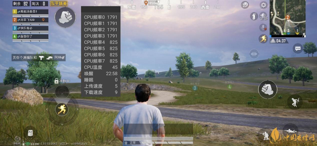 荣耀v40游戏性能实测 荣耀v40游戏性能怎么样