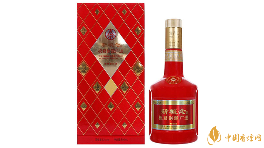 五粮液新概念祝君财源广进价格表2021市场报价