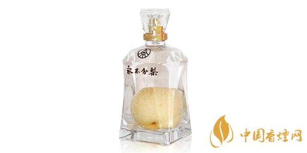 永不分梨酒多少钱一瓶 永不分梨酒价格