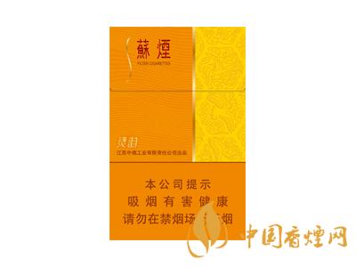 苏烟灵韵细支价格表和图片2025 苏烟灵韵细支多少钱一包